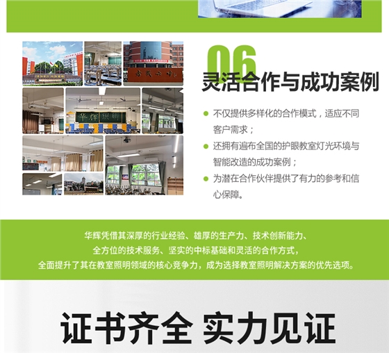 鍍鉻格柵詳情頁_19.jpg